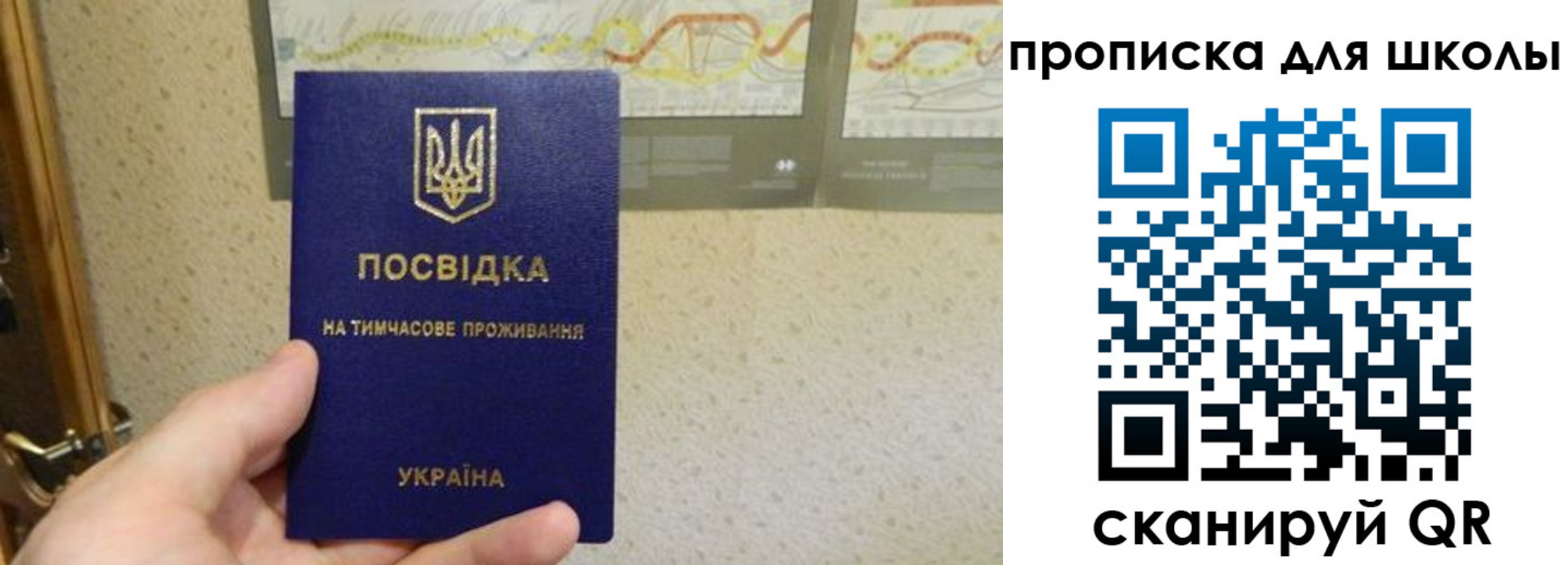 найти адрес прописки в Апрелевке