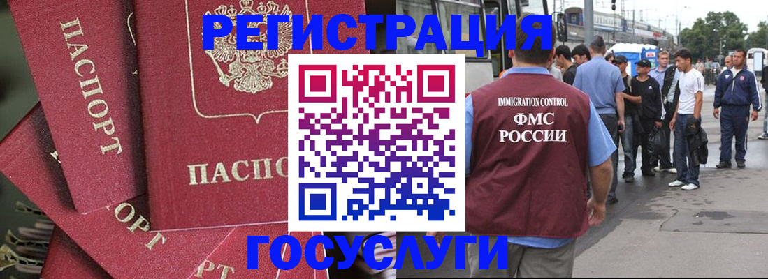 купить прописку в Апрелевке